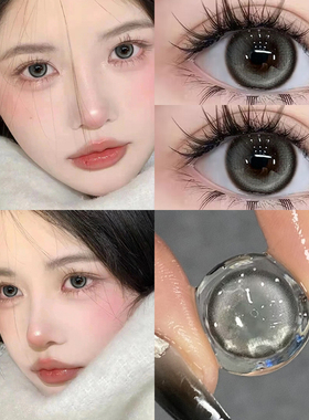 oxv琥珀奶冻灰美瞳日抛十片装大小直径灰色隐形眼镜近视6tb