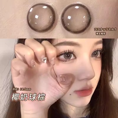 坚韧泪光美瞳半年抛小鹿晕晕溏心甜妹早安啵啵同款彩色隐形眼镜qy