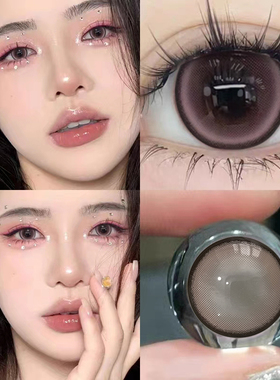 花漾心语美瞳樱花甜茶半年抛大直径甜欲氛围感隐形近视眼镜5ST