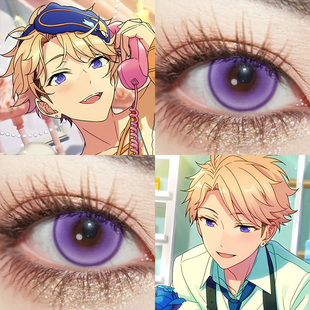 鸣上岚COS美瞳偶像梦幻祭银河紫次元梦境紫桑果气泡蓝紫色日抛AH