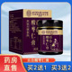 怡福寿酸枣仁膏百合茯苓枸杞桑葚酸枣膏300g官方旗舰店正品 1ck