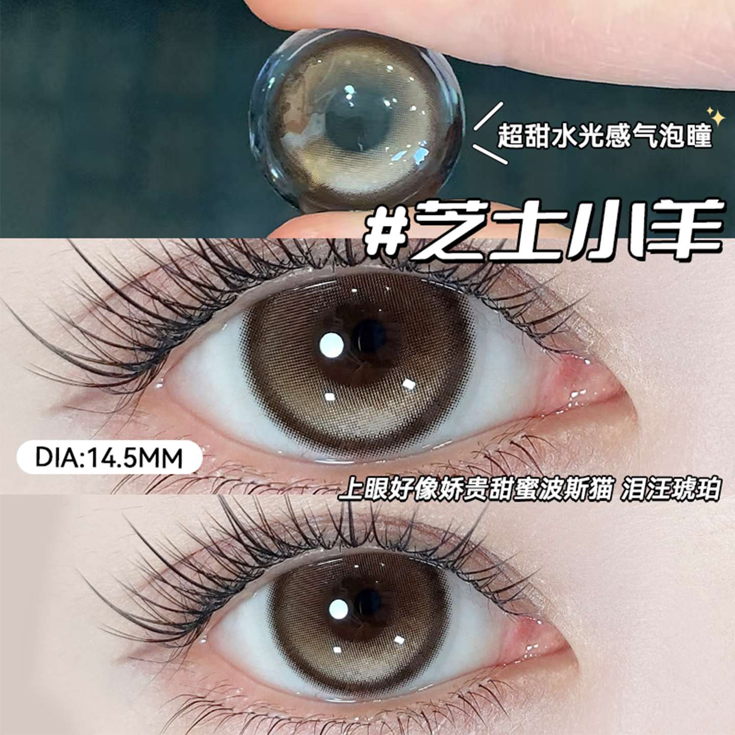 【送运费险】支持试戴 磨眼包退  售后无忧