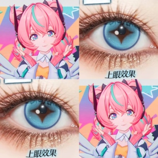 爱芮cos美瞳蓝色日抛星星眼绝区零妄想天使天秤蓝新星蓝碎冰贺ah