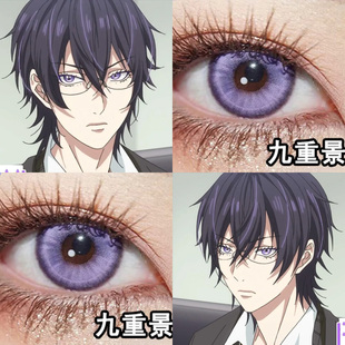 无节操摄影部鹿谷树COS美瞳九重景幻系紫酸Q普通盐渍紫显色日抛AH