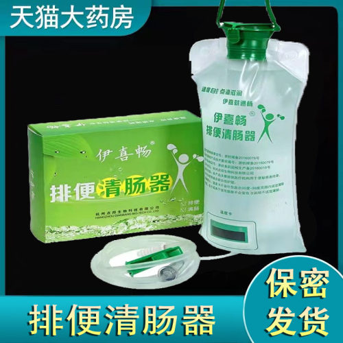 药房直售    正品保证
