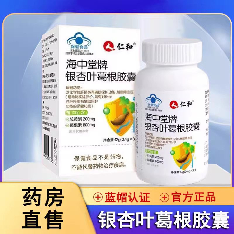 药房直售       品质保证