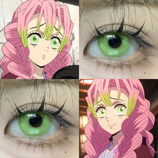 甘露寺蜜璃COS美瞳谢花梅鬼灭之刃坠姬祢豆子香奈惠漫感蓝紫绿AH