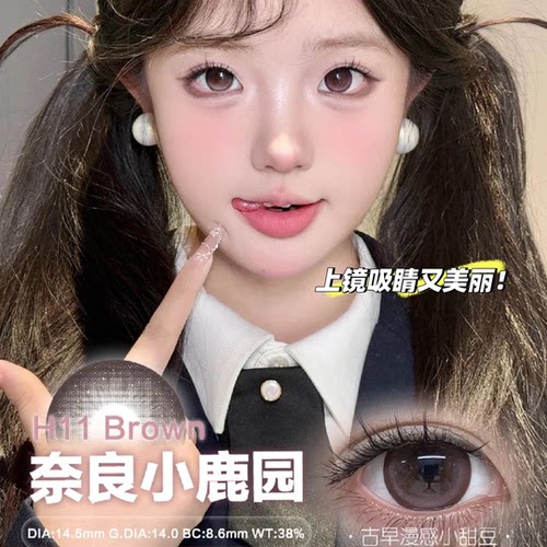 Yeelens美瞳半年抛大直径漫画眼奈良小鹿园一夜暴富婴儿黑舒bs