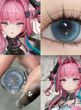 伊冯cos美瞳明日方舟半年抛大直径混血蓝色隐形眼镜漫展二次元fST