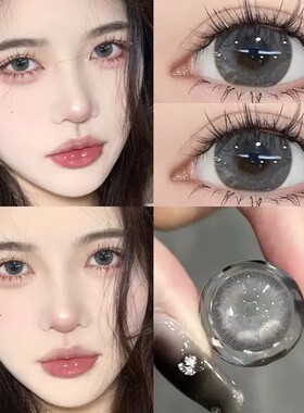 lolilook夜色未央美瞳半年抛小直径混血灰色隐形眼镜正品官网5ST