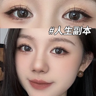 人生副本晋级光环美瞳日抛10片一次性大直径有锁边隐形眼镜6ST