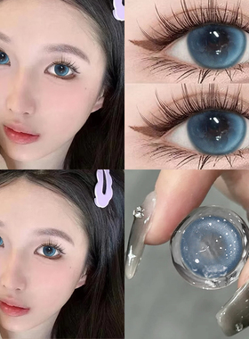 Bubble Blue零度水滴美瞳半年抛大直径蓝色混血带度数隐形眼镜3tb