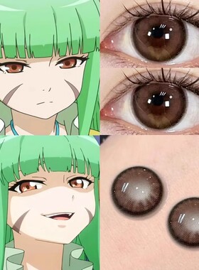 涂山容容cos美瞳半年抛大直径混血棕色年抛彩色隐形眼镜旗舰店5ST