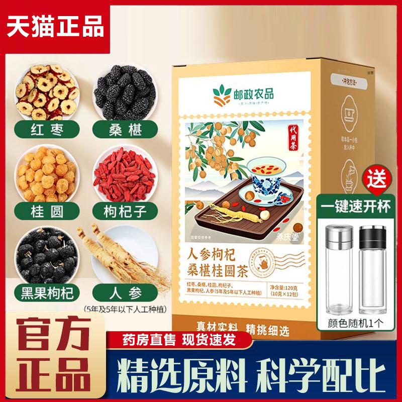 新客立减20还送速开杯