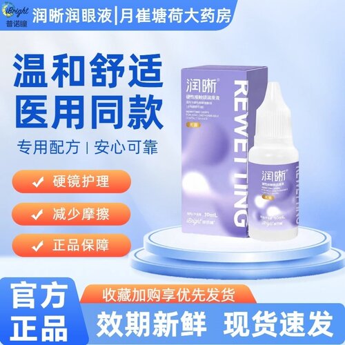 效期新鲜 正品保障 现货速发 官方正品
