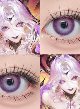 无期迷途伊蕾娅cos美瞳紫色日半年抛帝江紫云暮山紫显色正品舒bs