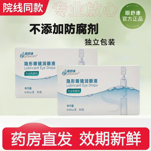 官方正品 现货速发 正品保障 效期新鲜