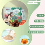 Kuirentang Papaya Nutritaceae Juice Solid Beverage Официальный флагманский магазин подлинный травяной экстракт фэн.