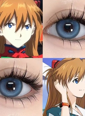 明日香美瞳新世纪福音战士cos动漫蓝色半年抛混血隐形眼镜漫展ZST