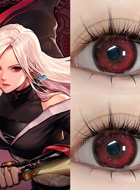 女鬼剑cos美瞳半年抛DNF混血大直径红色漫展显色官网隐形眼镜5ST