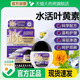 香港大药房B6水活叶黄素蓝莓眼部护理液官方正品 草本配滴眼液8EQ