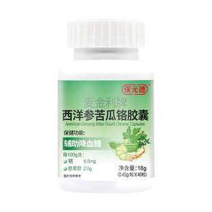 雅博人澳益佰牌红曲小麦胚芽油软胶囊血脂偏高者旗舰店正品1ck