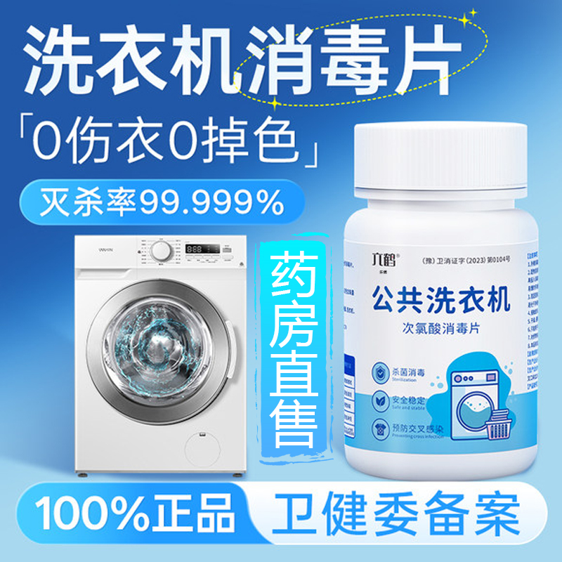 大药房直售!消字号认证!热销款