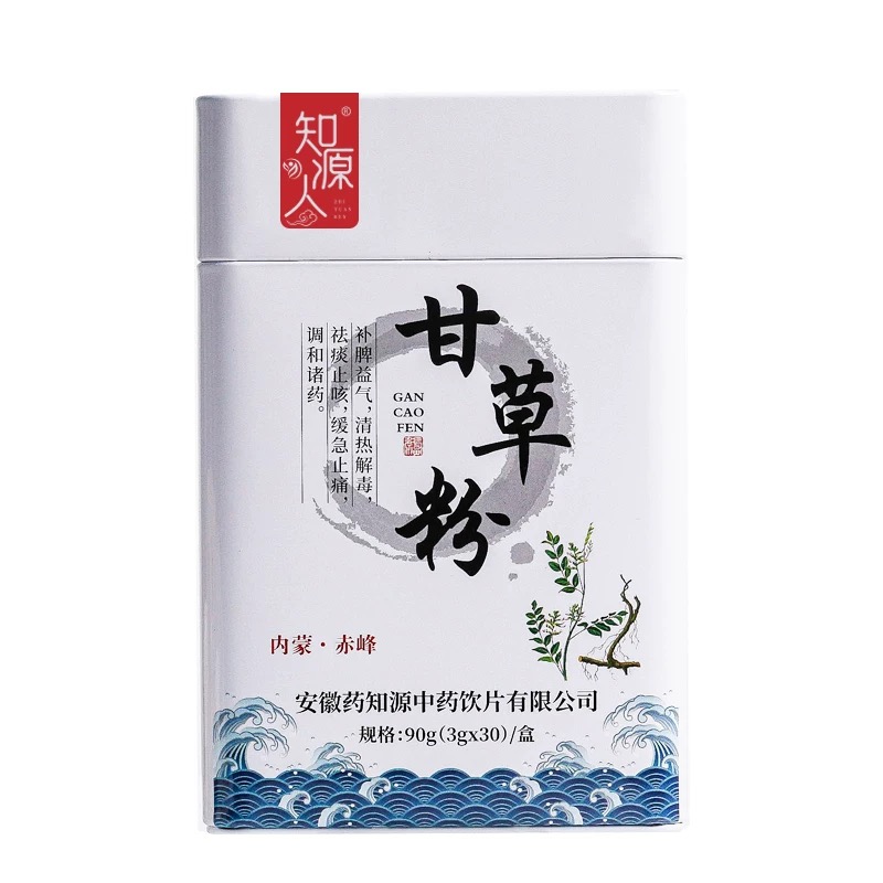 药知源  甘草粉90g/盒饮片补脾益气清热解毒祛痰止咳缓急止痛my