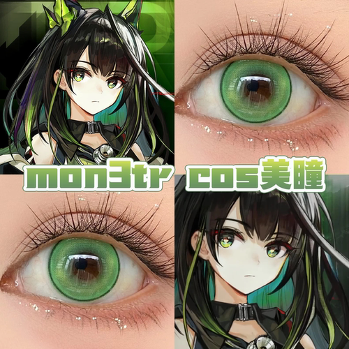 Mon3tr美瞳cos日半年抛绿色明日方舟酸Q青苹果蜜瓜气泡猕猴桃舒bs