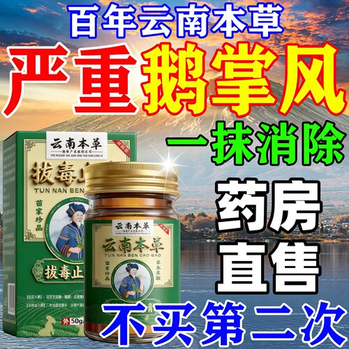 鹅掌风手癣膏药脱皮干裂药膏专用手指手藓真菌感染湿角化型疹16ek