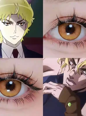 迪奥布兰度COS美瞳jojo的奇妙冒险橘橙色显色漫展蜜柑橘博兰特6st