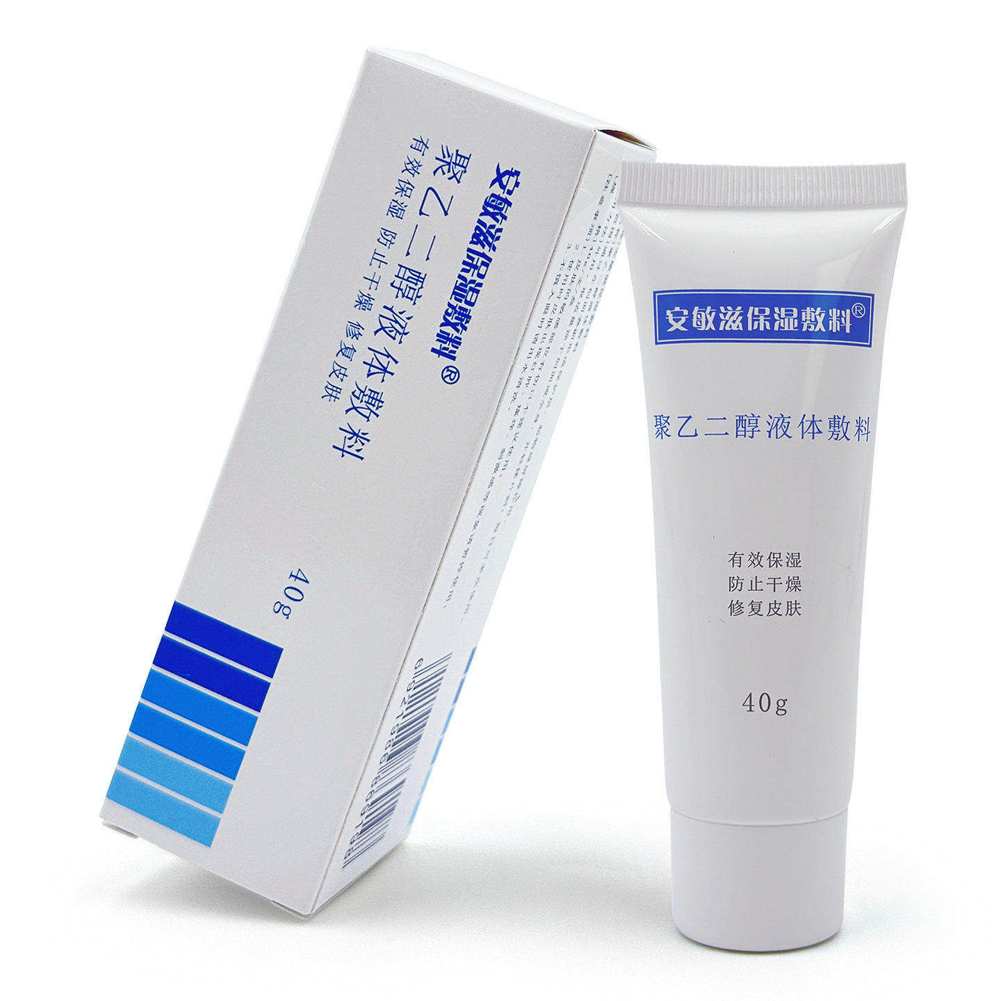 安敏滋保湿敷料聚乙二醇液体敷料40克康迪正品修复敏感肌适用FW