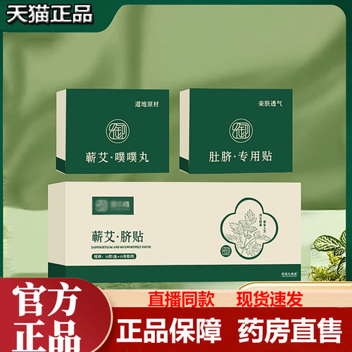 官方正品    品质保证
