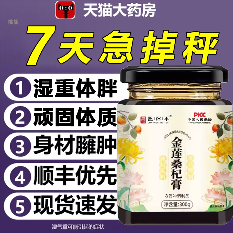 平湖秋月 长河落日 春江潮水 安上白沙 江水流春 雪映江波3uo