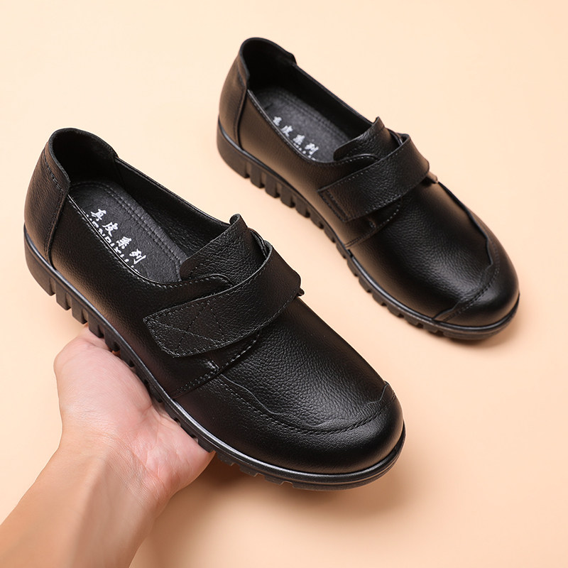 中老年女鞋妈妈鞋单鞋真皮软底平底春秋防滑圆头透气保暖黑工作鞋,女鞋,深口单鞋,淘宝优惠券,粉丝福利购,淘宝优惠卷