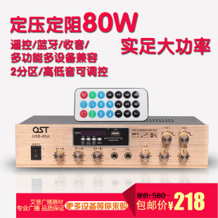 定压功放50w 扩音放大器 usb吸顶天花喇叭套装 80w蓝牙小功放机