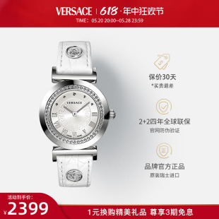 VANITY 范思哲官方正品 系列女生手表女简约气质高颜值 VERSACE