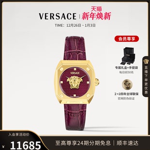瑞士红金个性 VERSACE范思哲25年新款 女表红皮带手表 12期免息