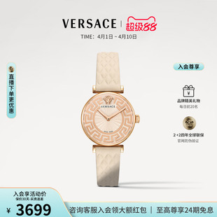 范思哲手表女款 轻奢小众复古皮带女表正品 高端腕表 3期免息