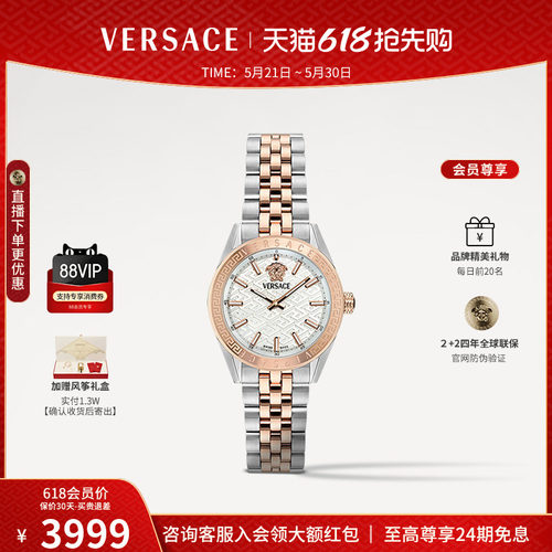 范思哲正品瑞士手表女轻奢小众