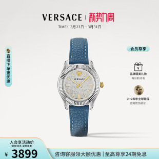 瑞士轻奢小众气质时尚 VERSACE范思哲 手表女高级感 3期免息