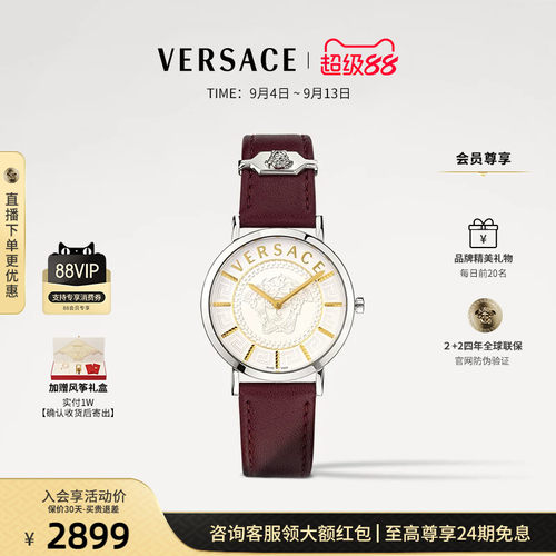 范思哲V_ESSENTIAL系列女表