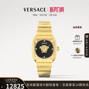 瑞士黑金个性 VERSACE范思哲25年新款 女表精钢手表 12期免息