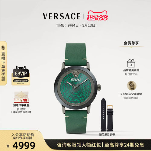潮流精品，24年新款