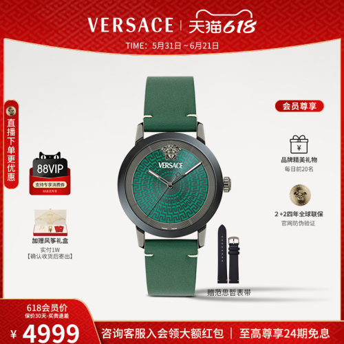 潮流精品，24年新款