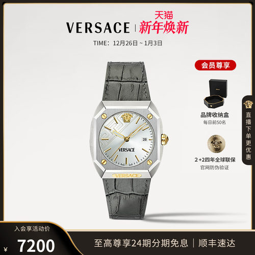 范思哲瑞士男手表简约潮流腕表