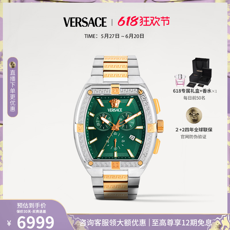 [44mm ʯӢо]VESP00624 ƷѡVERSACE˼ʿʿֱ ֱʯӢ6999Ԫ