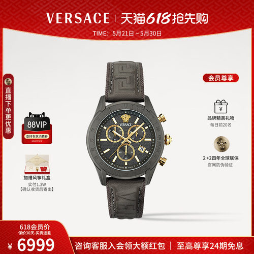 范思哲瑞士男表品牌正品三眼计时