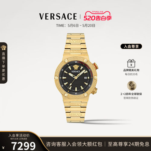 【6期免息】VERSACE范思哲瑞士大表盘轻奢黑金手表男正品腕表