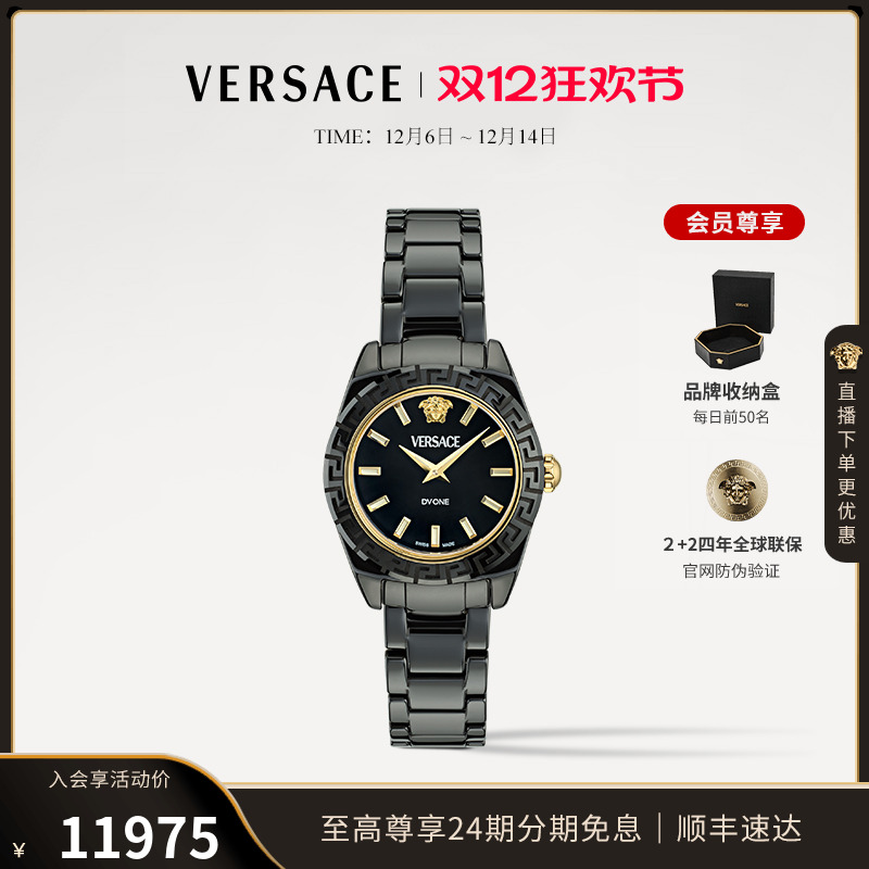 陶瓷表壳表 24年新款